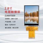 Z280IT009