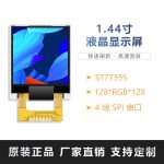 Z144SN005
