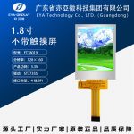 ET18019-D上下铁