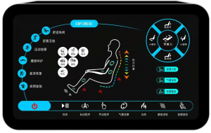 按摩椅遥控器彩屏方案