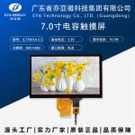 E70094-5.5短排