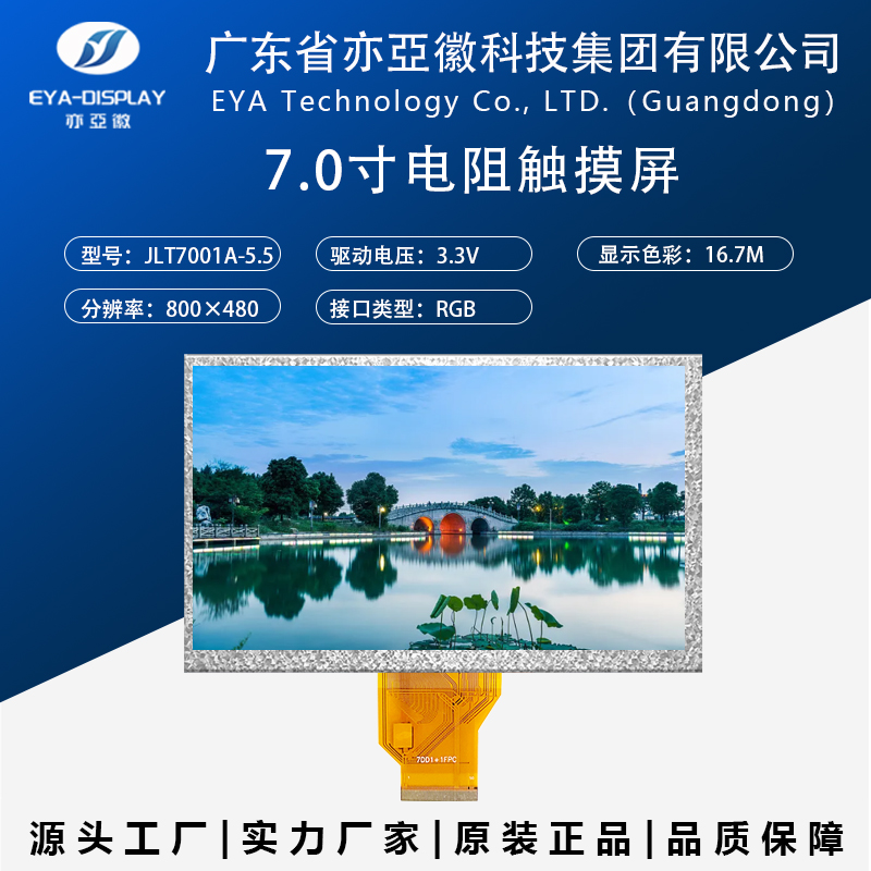 E70094-5.5短排