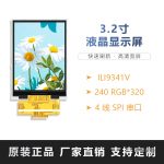 Z320IT010