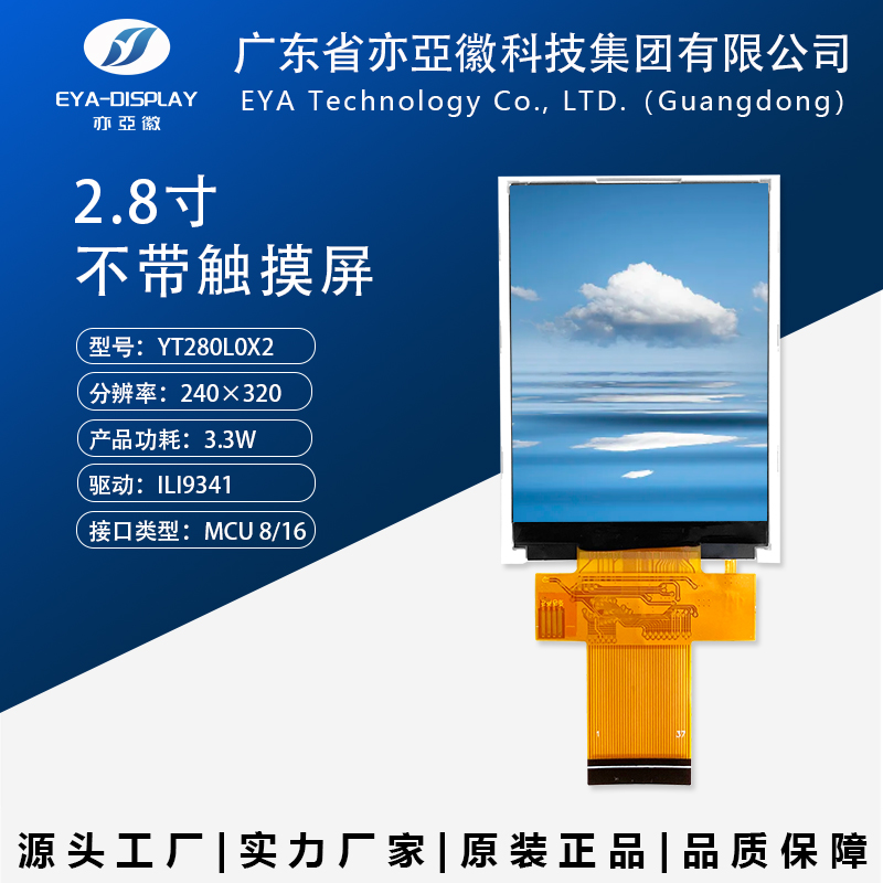 HT280L0X2