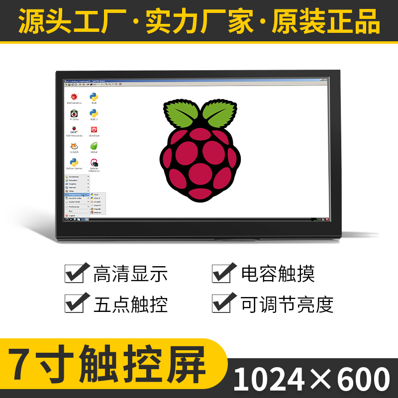 JRP7006