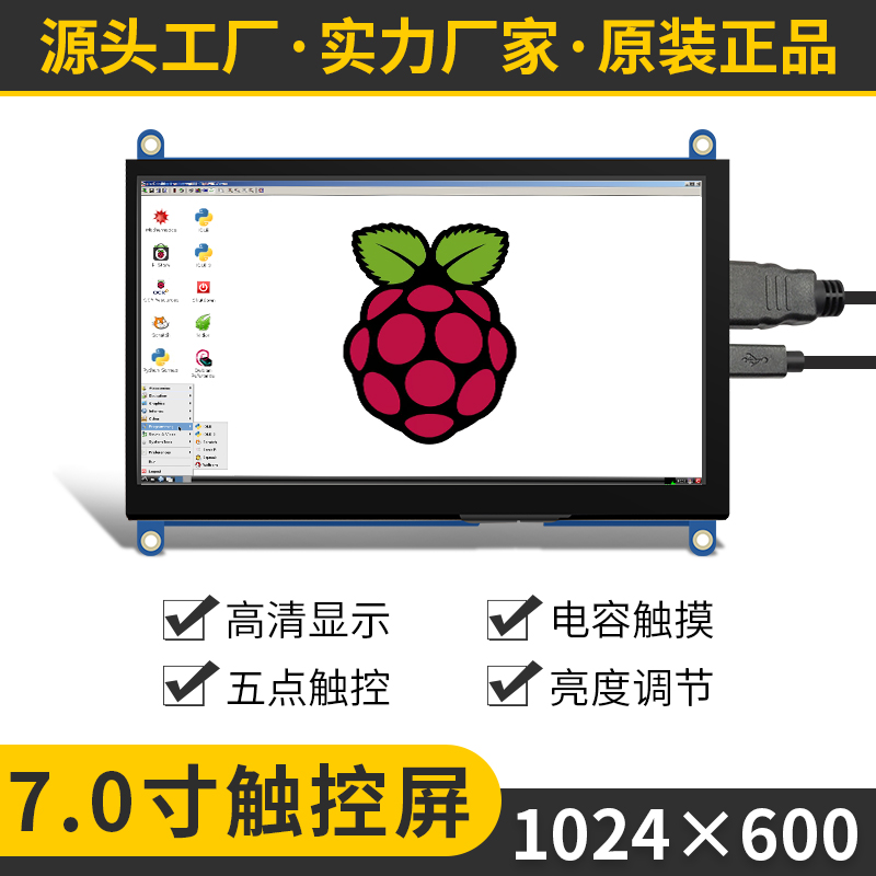 JRP7003