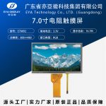 E70092-5.5长排
