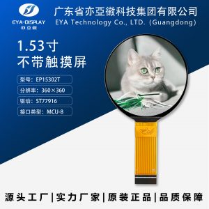 EP15302T-D圆形并口